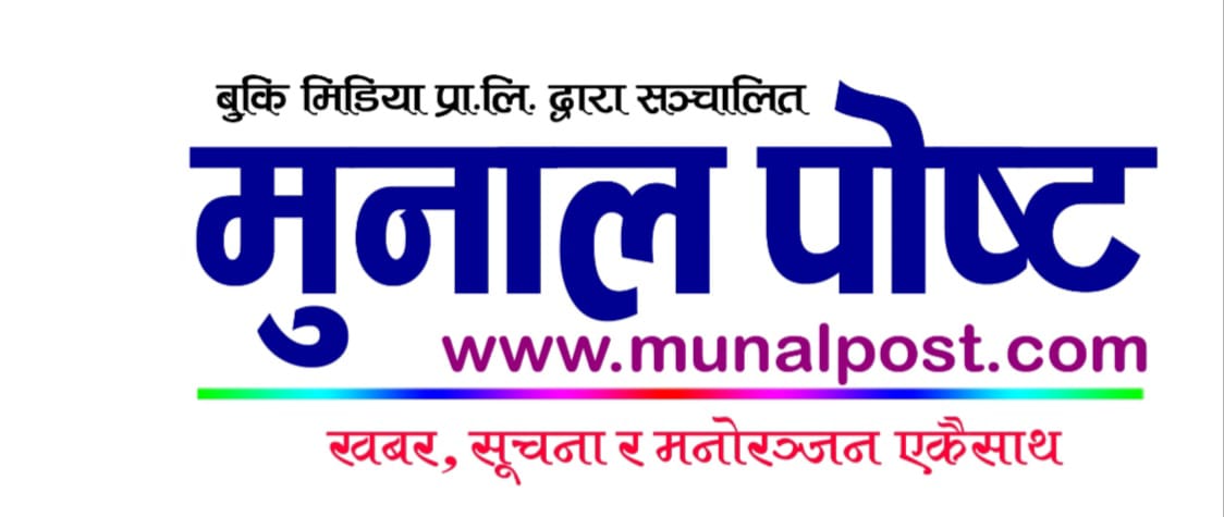 Munal Post